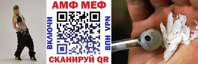 Амфетамин 98% Смоленск
