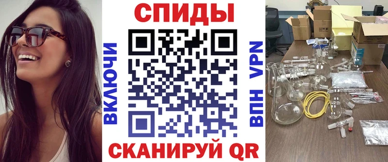 Купить Смоленск Amphetamine Premium