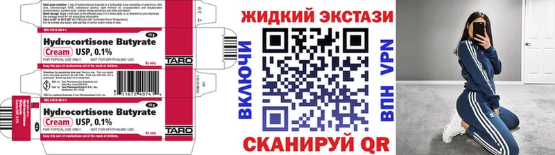 БУТИРАТ 99%  Купить где  Смоленск 