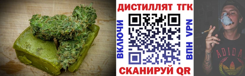 Canna-Cookies конопля  Купить где  Смоленск 