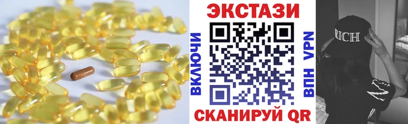 Экстази TESLA  Купить  Смоленск 