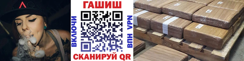 Купить закладки Смоленск ГАШИШ VHQ