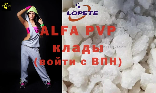 mdpv Волосово