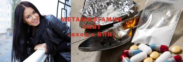 mdpv Волосово
