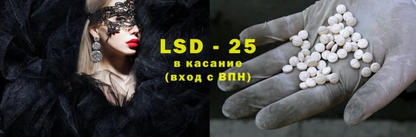 прущая мука Волоколамск