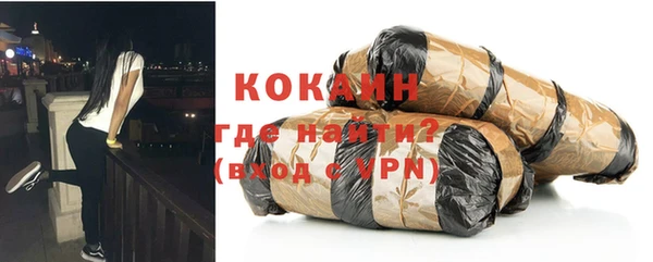 прущая мука Волоколамск