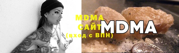 прущая мука Волоколамск