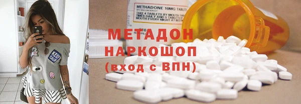 mdpv Волосово