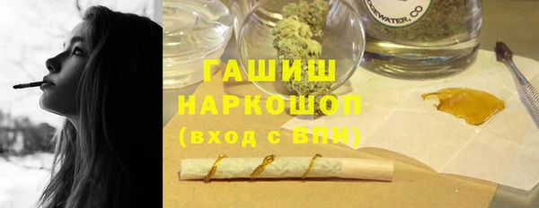 прущая мука Волоколамск