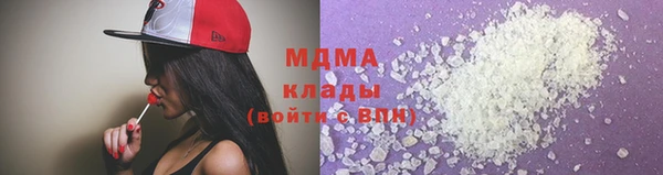 mdpv Волосово
