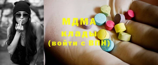 mdpv Волосово