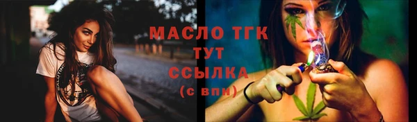 прущая мука Волоколамск