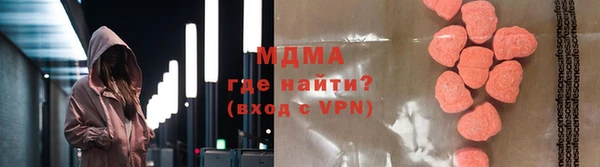 дмт Володарск