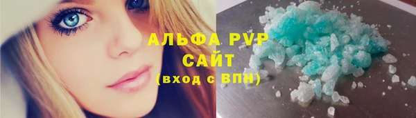 mdpv Волосово