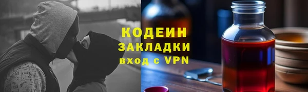 дмт Володарск