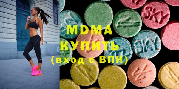 mdpv Волосово