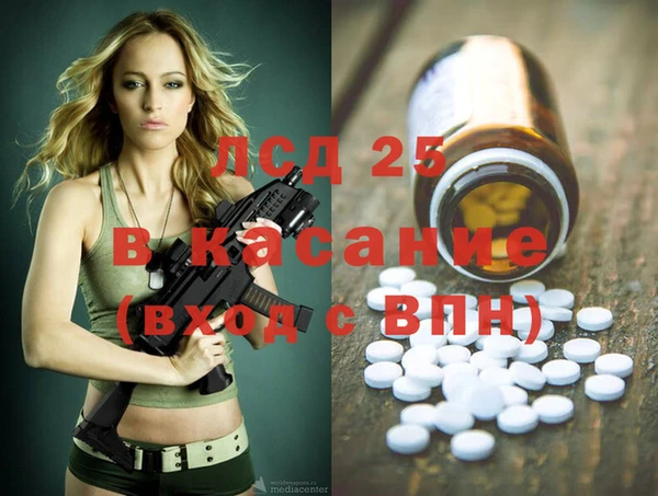 прущая мука Волоколамск