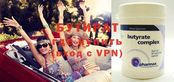 дмт Володарск