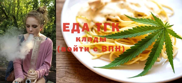 прущая мука Волоколамск