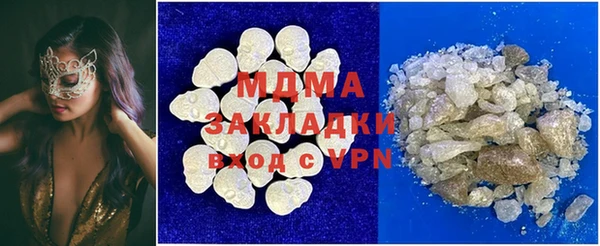 прущая мука Волоколамск