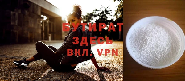 mdpv Волосово