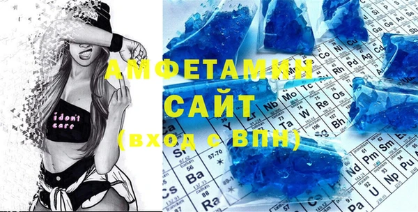 mdpv Волосово