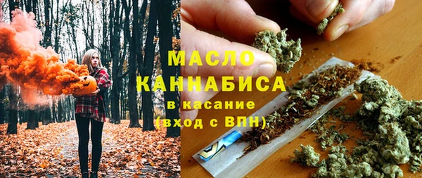 прущая мука Волоколамск