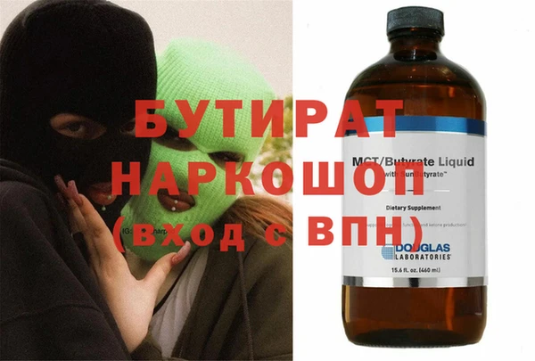 прущая мука Волоколамск