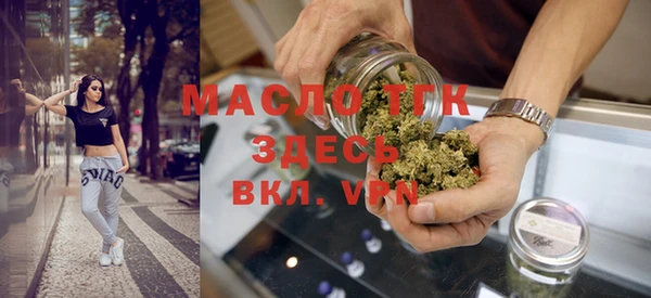 прущая мука Волоколамск
