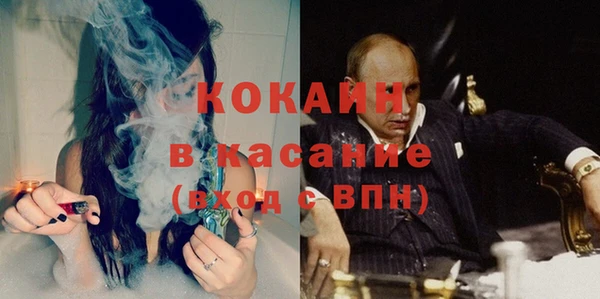 прущая мука Волоколамск