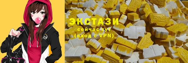 mdpv Волосово
