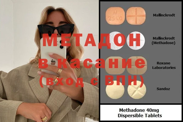 дмт Володарск