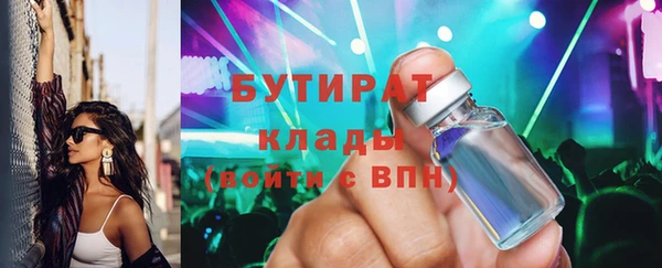 дмт Володарск