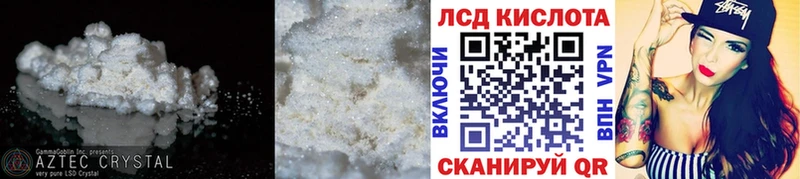 Купить  Смоленск  ЛСД экстази кислота 