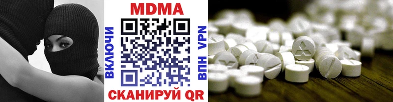 Купить где  Смоленск  МДМА молли 