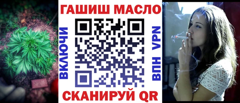 Купить  Смоленск  ТГК концентрат 